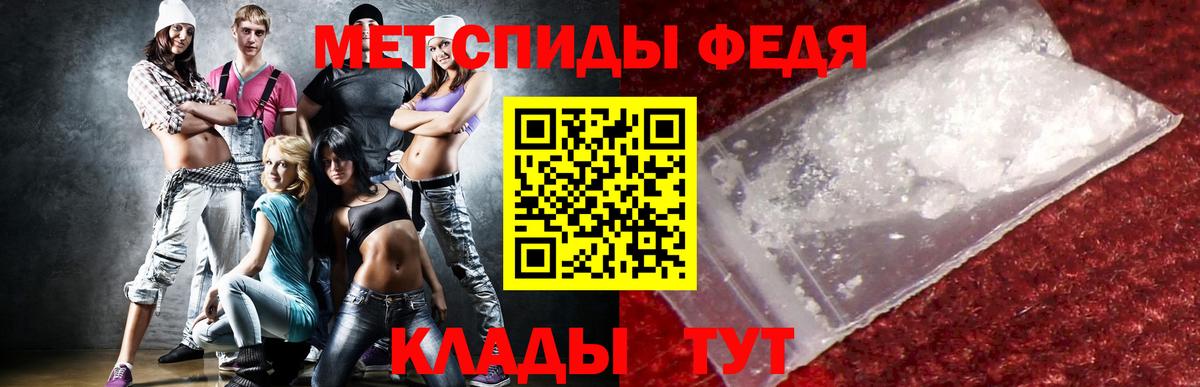 АМФ 97% Фрязино