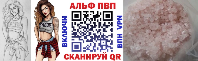 Альфа ПВП СК КРИС  сколько стоит  Фрязино 
