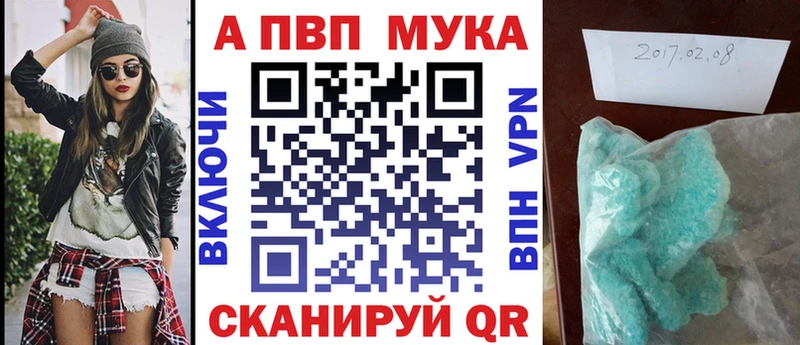 Alpha PVP кристаллы Фрязино