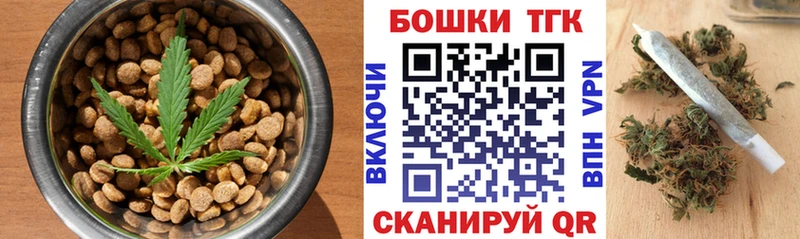 Еда ТГК марихуана  Фрязино 
