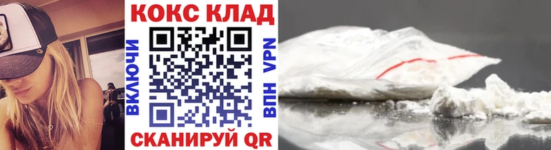 COCAIN VHQ  darknet Telegram  Фрязино 