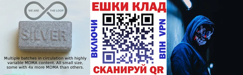 Ecstasy MDMA  blacksprut ССЫЛКА  Фрязино 