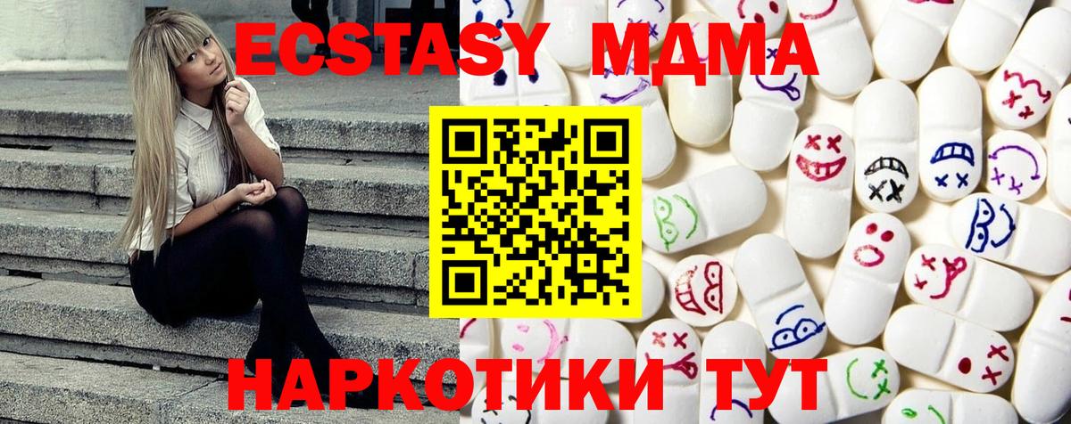 OMG ссылка  Экстази  Фрязино  Ecstasy ешки  Ecstasy Punisher 