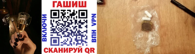 Гашиш хэш  Фрязино 
