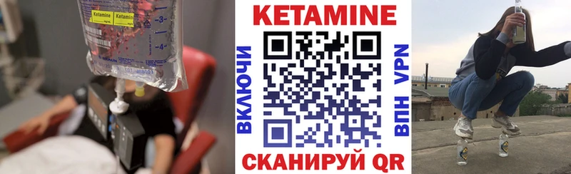 как найти Фрязино КЕТАМИН ketamine