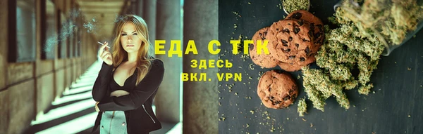 соль курить ск Лиски