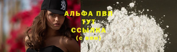 соль курить ск Лиски