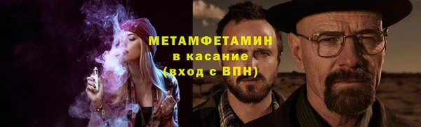 соль курить ск Лиски