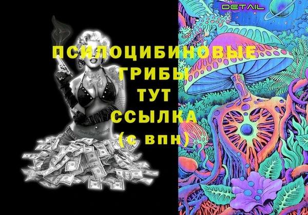 MDMA Липки