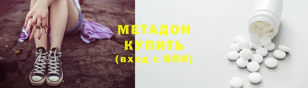 метамфетамин Ладушкин