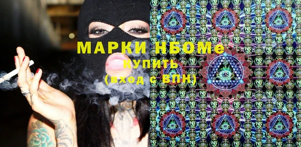 кокаин премиум Михайловск