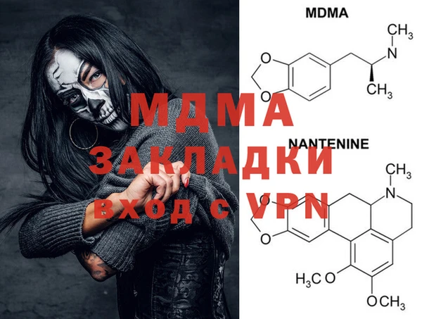 mdpv Лабытнанги
