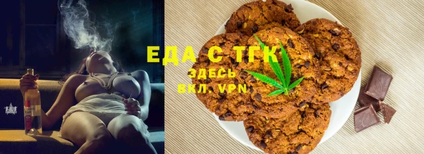 соль курить ск Лиски