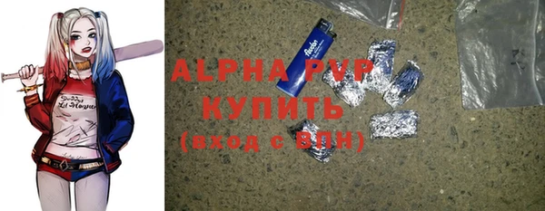 соль курить ск Лиски
