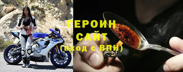герыч Михайловка