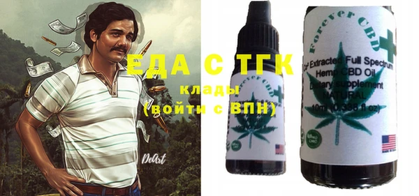 герыч Михайловка