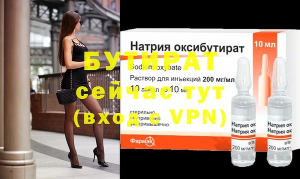 соль курить ск Лиски