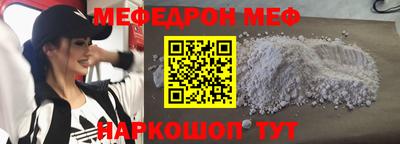 стафф Гагарин