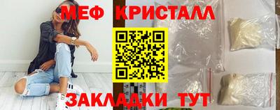 мяу мяу мука Беслан