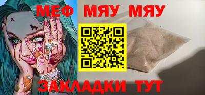 меф VHQ Берёзовский