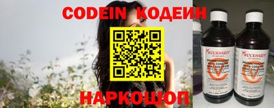 мяу мяу мука Беслан