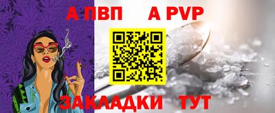 меф VHQ Берёзовский