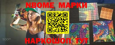 меф VHQ Берёзовский