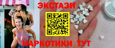 тгк Гатчина