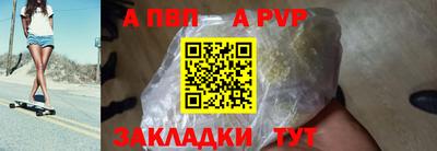стафф Гагарин