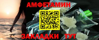 меф VHQ Берёзовский