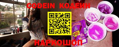 мяу мяу мука Беслан