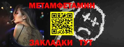 стафф Гагарин