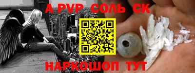 стафф Гагарин