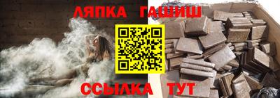 стафф Гагарин