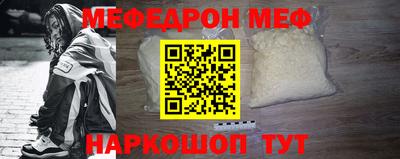 мяу мяу мука Беслан