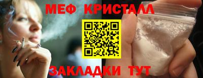 мяу мяу мука Беслан