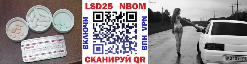 кракен ССЫЛКА  Фрязино  LSD-25 экстази кислота 