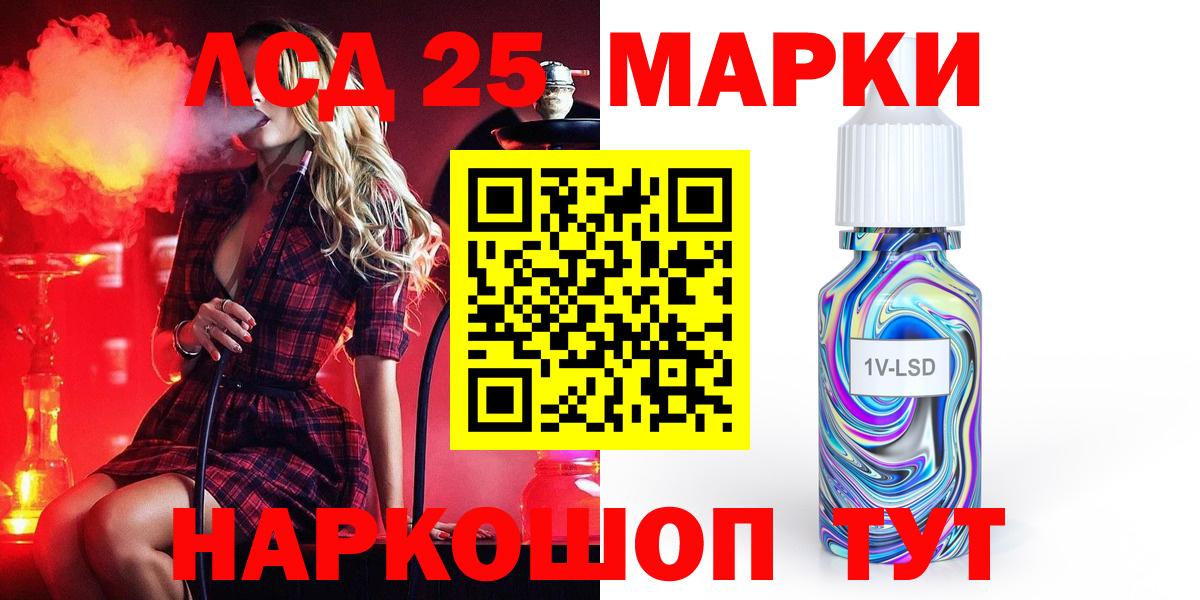 Фрязино  Лсд 25 экстази  Вход с VPN  LSD-25 экстази кислота 