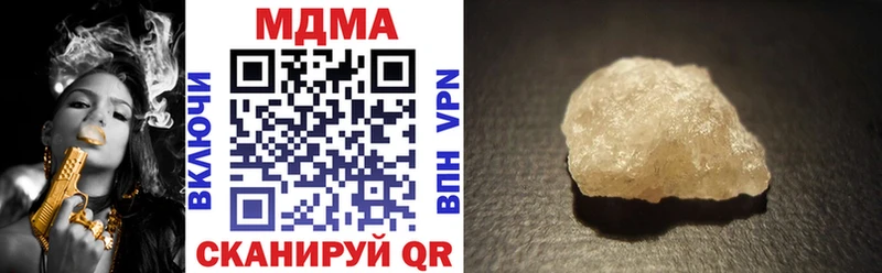blacksprut вход  купить наркотики цена  Фрязино  MDMA VHQ 
