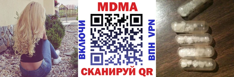 МДМА молли Фрязино