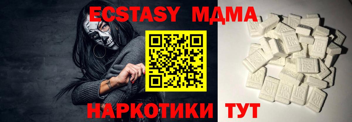 MDMA VHQ Фрязино