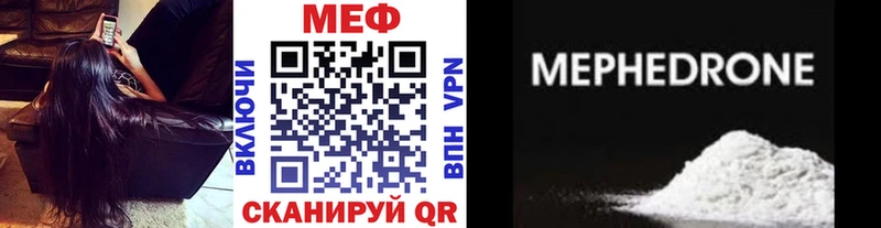 купить  цена  Фрязино  МЯУ-МЯУ мука 