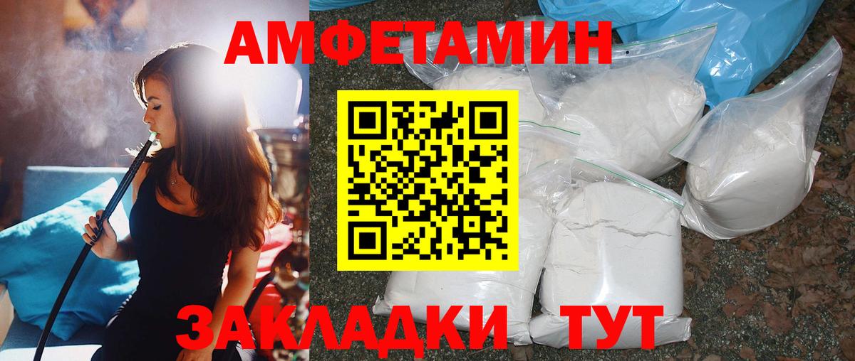 Первитин мет Фрязино