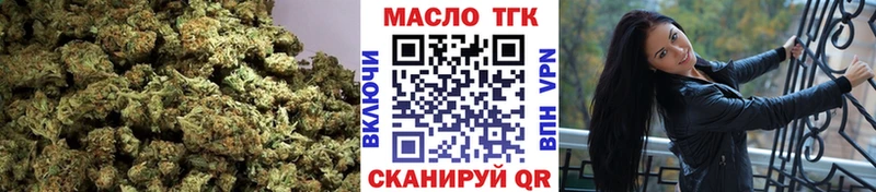 Дистиллят ТГК THC oil  Фрязино 