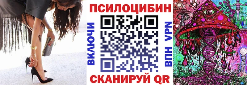 Галлюциногенные грибы ЛСД Фрязино