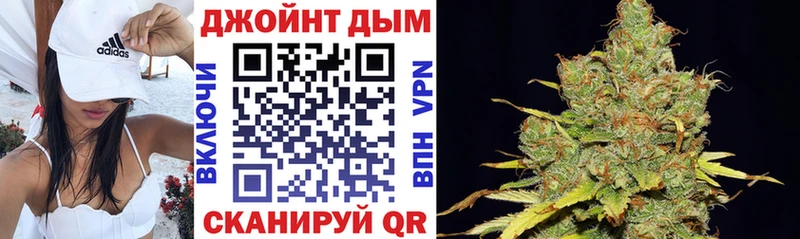 Канабис White Widow Фрязино