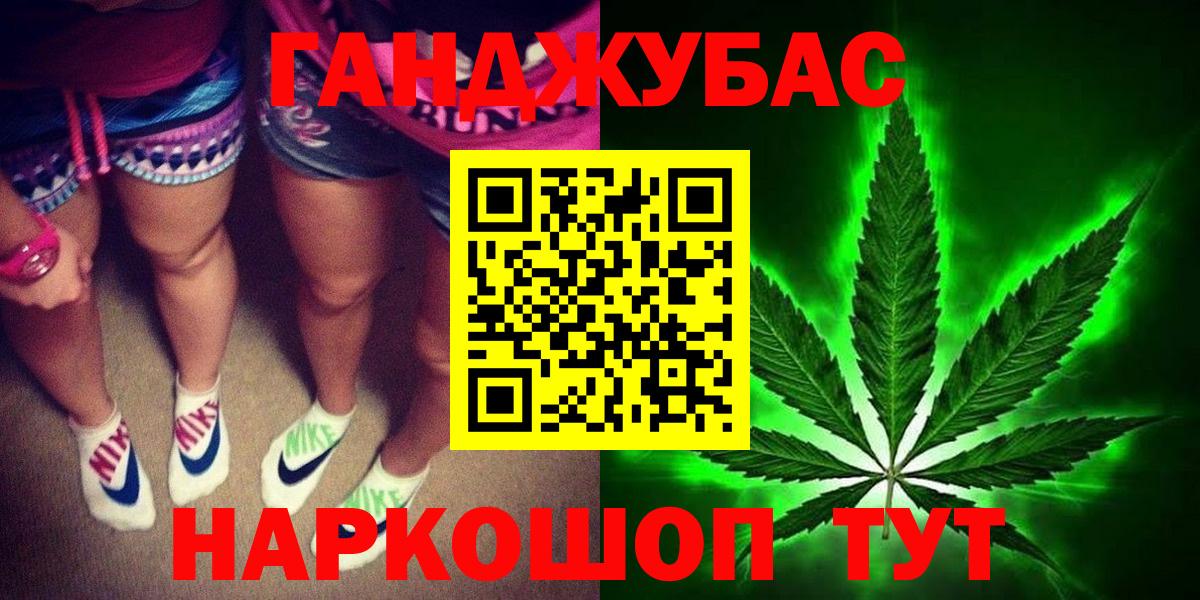 Марихуана OG Kush  Вход с VPN  Бошки Шишки VHQ  Конопля индика  Канабис VHQ  Фрязино 